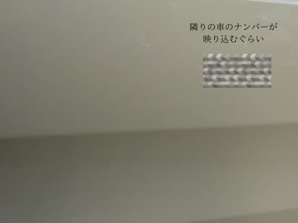 アグアミライ洗車後